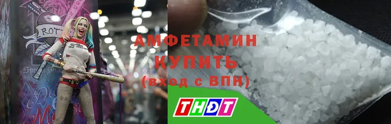 хочу наркоту  мега вход  Amphetamine VHQ  Ялта 